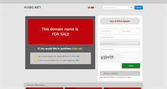 Desktop Screenshot of kubo.net